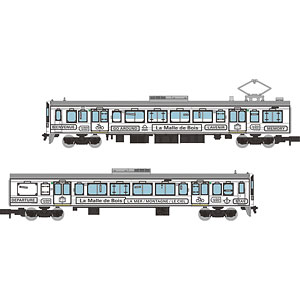 鉄道コレクション JR213系7000番代La Malle de Bois(ラ・マル・ド・ボァ)2両セット