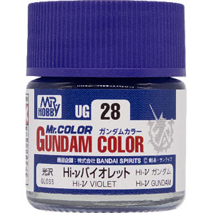 ガンダムカラー(Mr.カラー版) Hi-νバイオレット