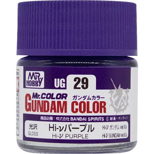 ガンダムカラー(Mr.カラー版) Hi-νパープル