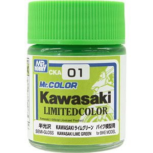 Mr.カラー特色 Kawasakiライムグリーン(半光沢) 限定色