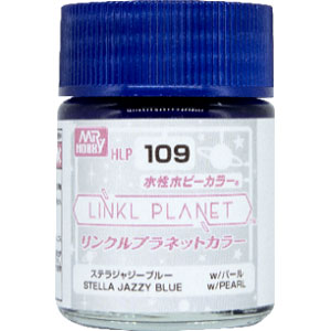 LINKL PLANETカラー(水性ホビーカラー シリーズ) ステラジャジーブルー