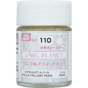 LINKL PLANETカラー(水性ホビーカラー シリーズ) ステラトリリアントパール