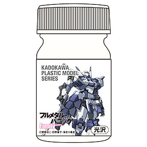 KADOKAWA PLASTIC MODEL SERIES フルメタル・パニック！ Family アズール・レイヴン専用カラー ASホワイト