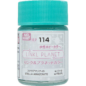 LINKL PLANETカラー(水性ホビーカラー シリーズ) ステラアマゾナイト