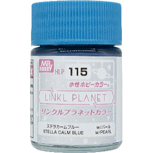 LINKL PLANETカラー(水性ホビーカラー シリーズ) ステラカームブルー