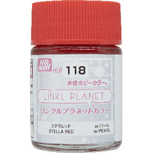 LINKL PLANETカラー(水性ホビーカラー シリーズ) ステラレッド