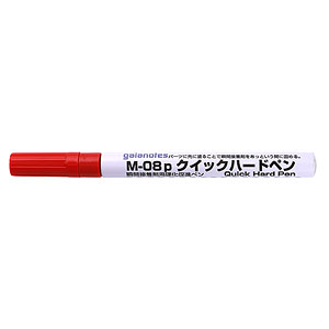 M-08p クイックハードペン