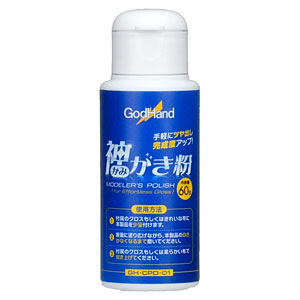 神がき粉