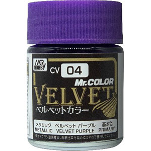 Mr.カラー ベルベットカラーシリーズ ベルベット パープル