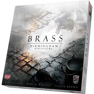 ボードゲーム ブラス：バーミンガム 完全日本語版