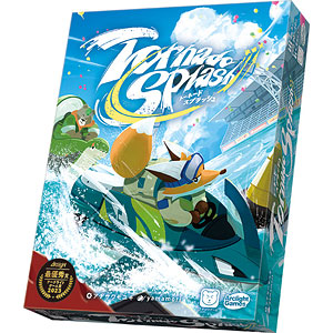 ボードゲーム トーネードスプラッシュ