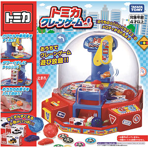 トミカ クレーンゲーム
