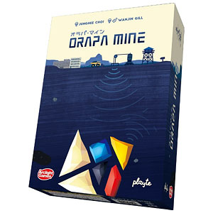 ボードゲーム オラパ・マイン