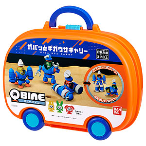 キューバイン ガバッとギガウサキャリーセット