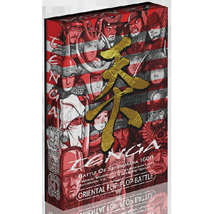 カードゲーム 天下-TENGA-