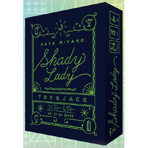 カードゲーム シェディー・レディー