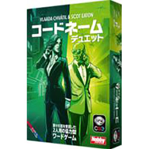 ボードゲーム コードネーム：デュエット 2025年新版 日本語版