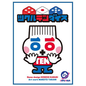 ボードゲーム ツクルテンダイス