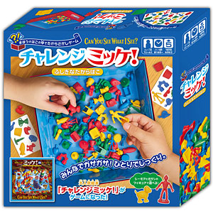 チャレンジミッケ！ ふしぎなたからばこ
