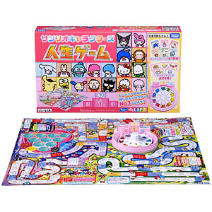 サンリオキャラクターズ 人生ゲーム