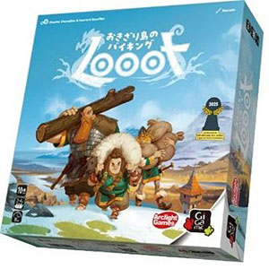 ボードゲーム おきざり島のバイキング