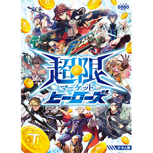 カードゲーム 超限マーケットヒーローズ