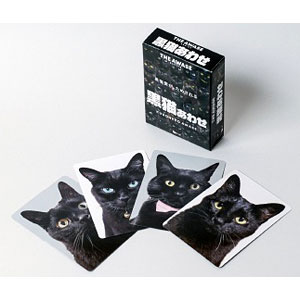 カードゲーム 黒猫あわせ