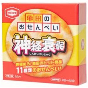 カードゲーム 亀田のおせんべい 神経衰弱