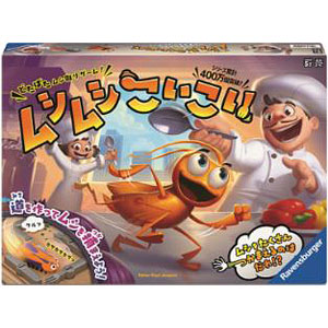 ボードゲーム ムシムシこいこい