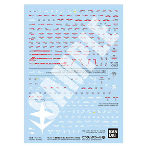 ガンダムデカールNo.143 HG 1/144 機動戦士ガンダム 閃光のハサウェイ汎用(2)