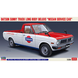 1/24 ダットサン サニートラック ロングボデー デラックス“日産サービスカー” プラモデル