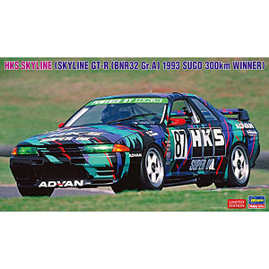 1/24 HKS スカイライン (スカイラインGT-R [BNR32 Gr.A仕様] 1993 SUGO 300km ウィナー) プラモデル