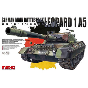 1/35 ドイツ主力戦車レオパルト1 A5 プラモデル