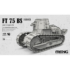 1/35 フランス FT 75 BS 自走砲 プラモデル