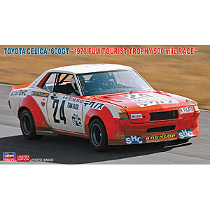1/24 トヨタ セリカ 1600GT “1973年 富士ツーリスト・トロフィー500マイルレース” プラモデル