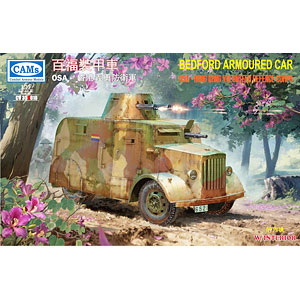 1/35 ベッドフォード装甲車OSA・インテリア付 プラモデル