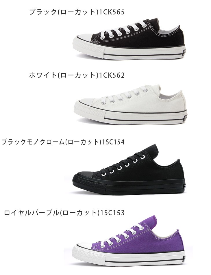 コンバース] スニーカー オールスター 100 カラーズ HI 26㎝ Amazon | [コンバース] スニーカー オールスター 100 カラーズ