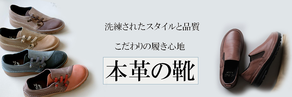 靴の通販【Yahoo!ショッピング AmiAmi(アミアミ/あみあみ