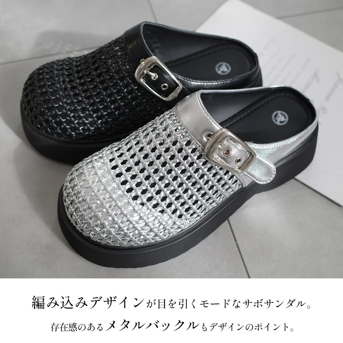 サンダル サボ レディース 厚底 歩きやすい 履きやすい つっかけ