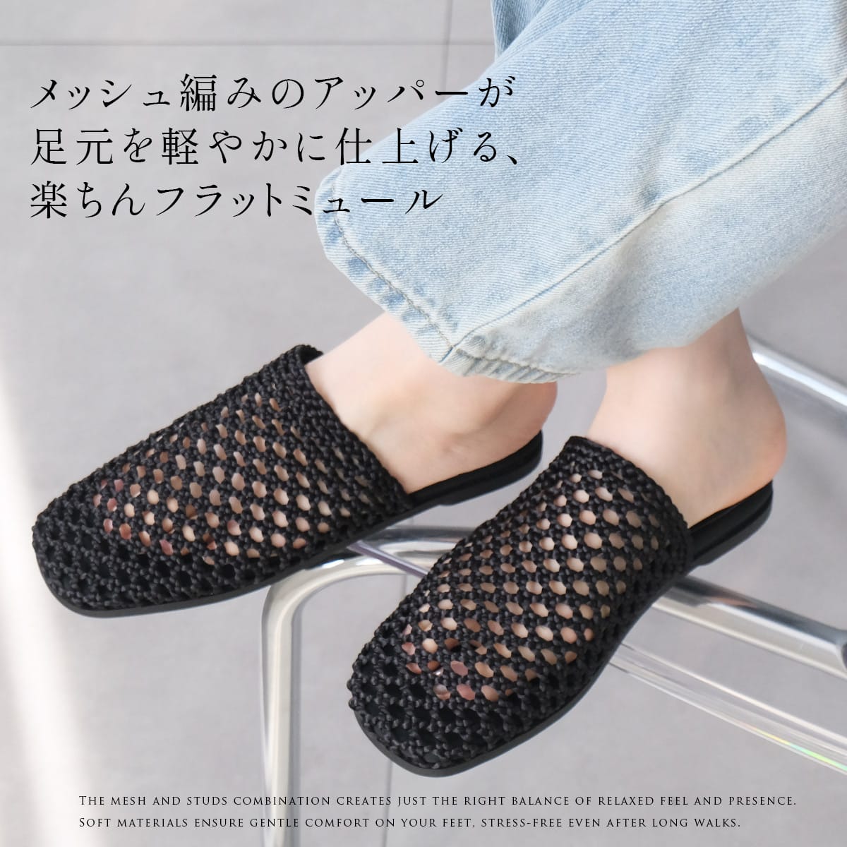サンダル ミュール レディース 痛くない ぺたんこ 履きやすい メッシュ