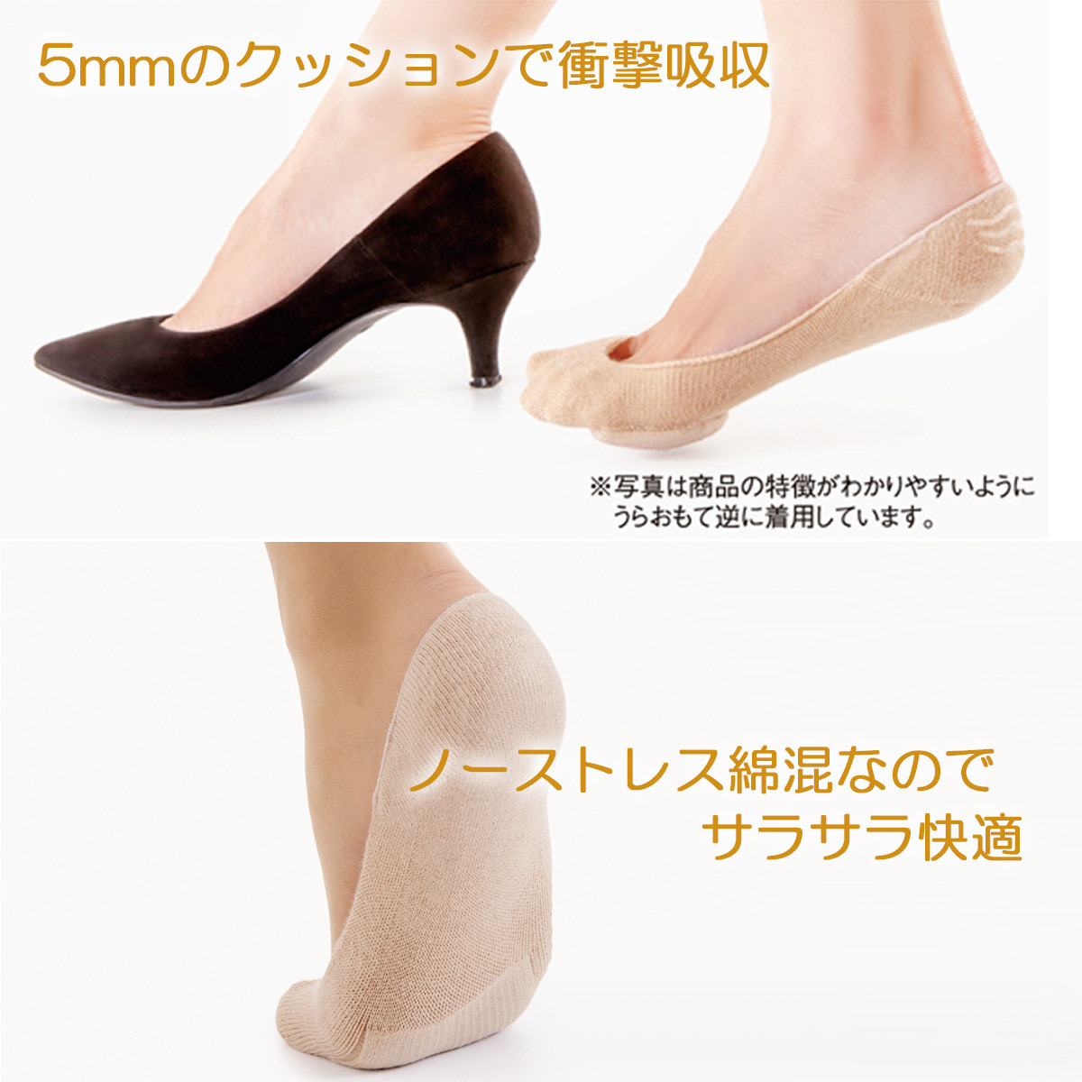 綿混カバー　5足セット GUNZE グンゼ 綿混 ソックス 5足組 レディース 靴下 つま先