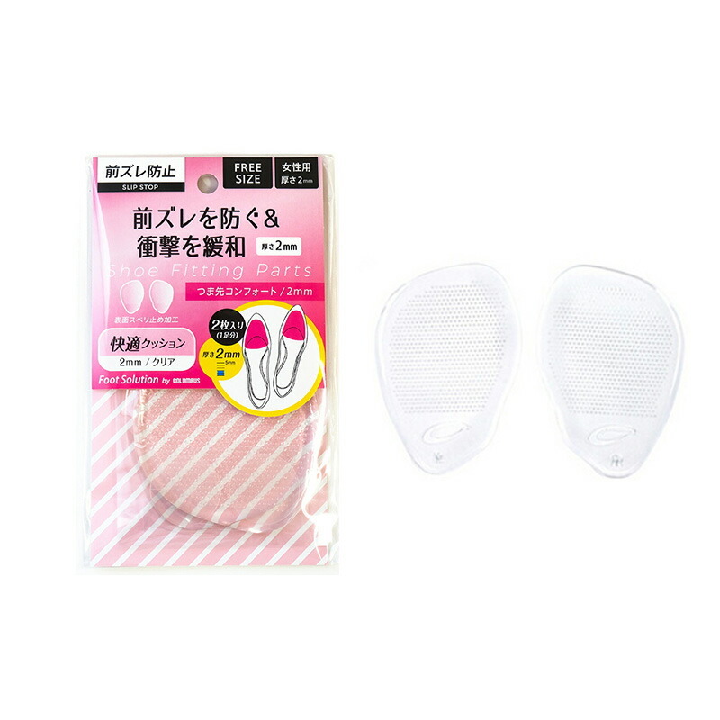 COLUMBUS（コロンブス） つま先コンフォート つま先前ズレ予防透明