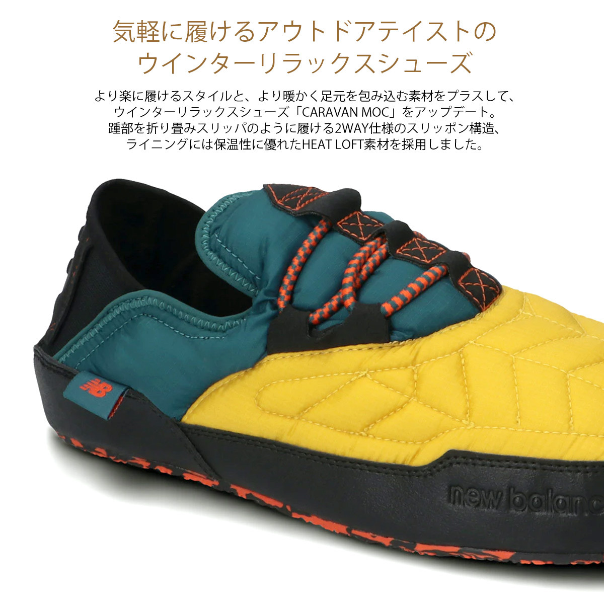 ニューバランス キャラバンモック New Balance CARAVAN MOC