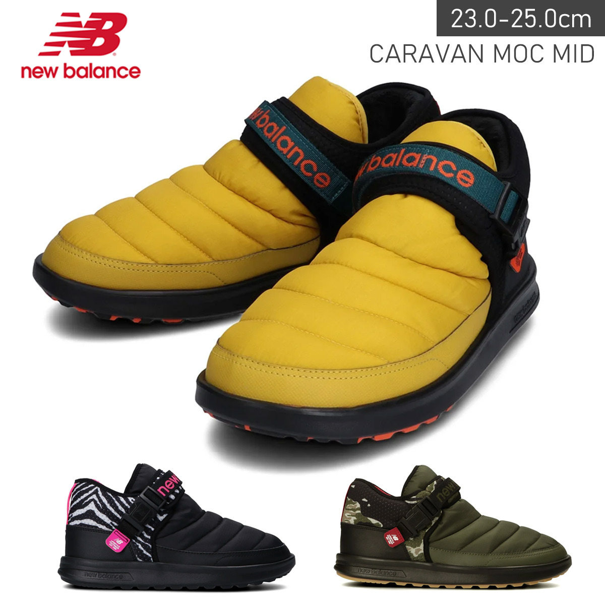 ニューバランス キャラバンモック New Balance CARAVAN MOC