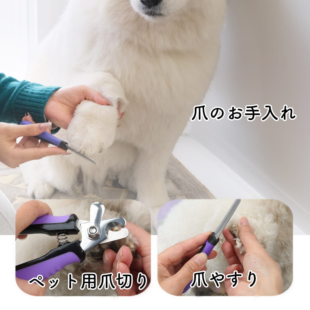 ペット用 グルーミング&ケア 9点セット ペットブラシ 犬 猫 ケア用品