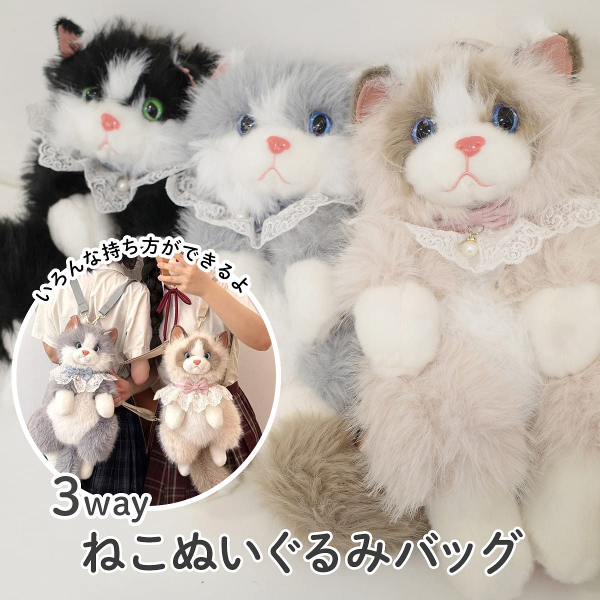 リュックサック ぬい ぬいぐるみリュック レディース キッズ 子ども