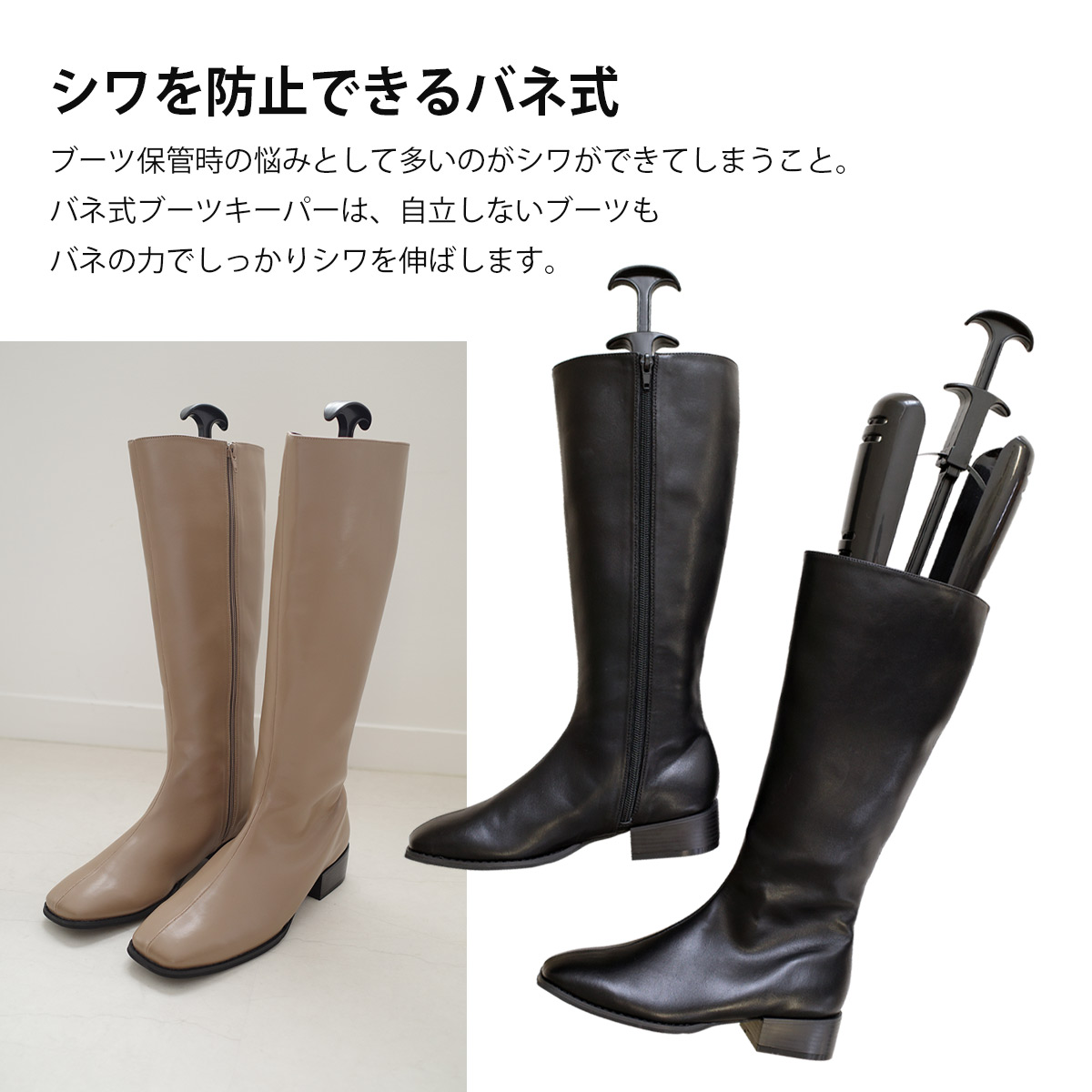 チャーミー　ブーツキーパー　新品、未使用　レア BORMIO発 ブーツキーパー限定発売しました – Lime Garden