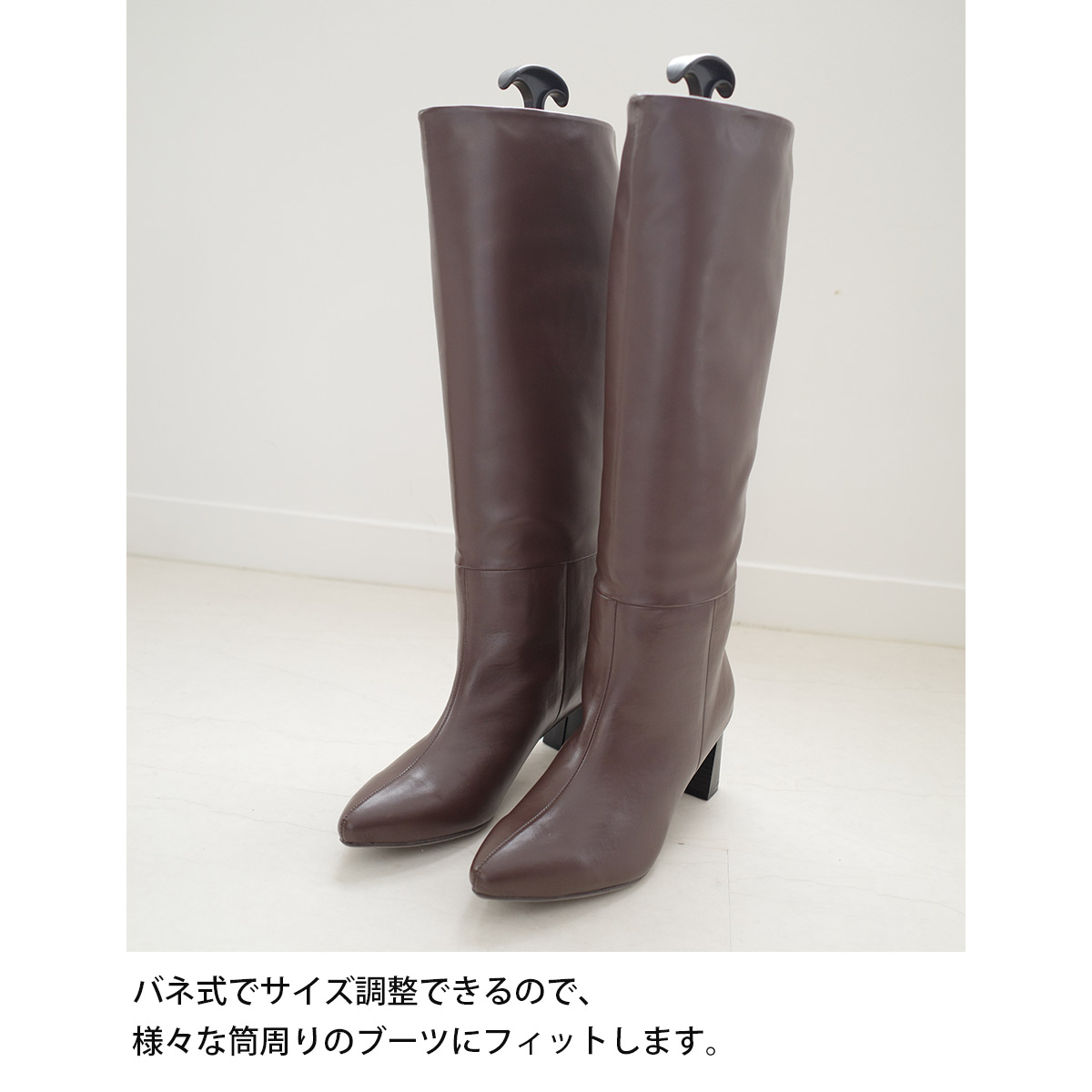 ブーツキーパー シューキーパー 靴ケア用品・アクセサリー バネ式