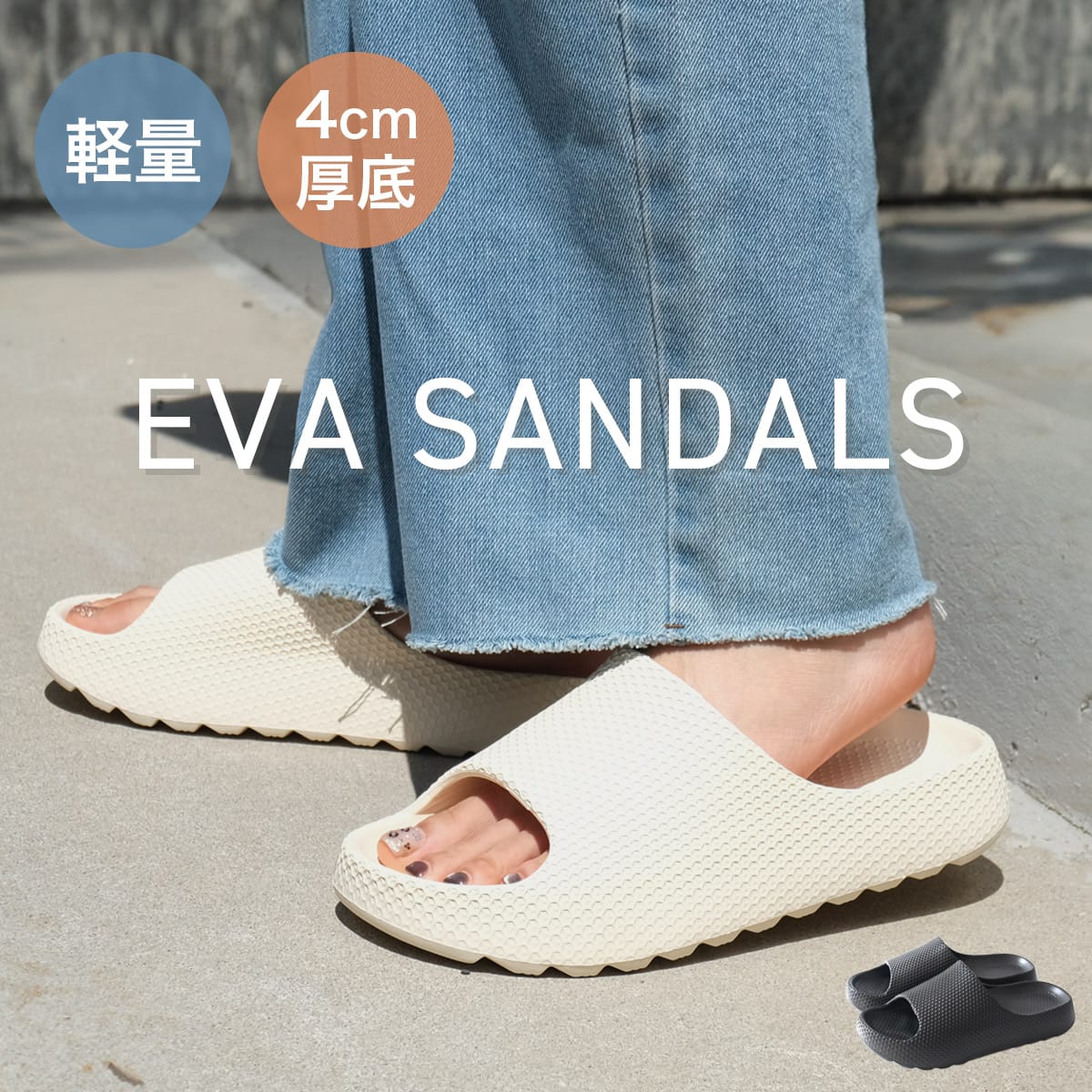 サンダル 厚底 レディース サボ スリッパ 軽量 痛くない 歩きやすい