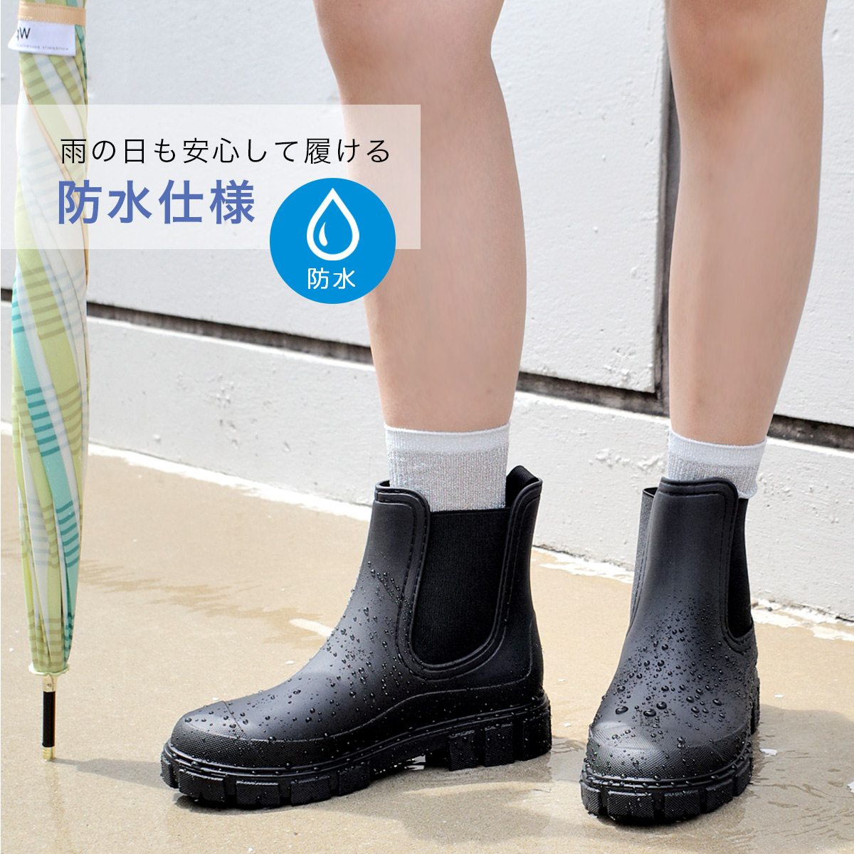 レインブーツ レディース ショート 厚底 ショートブーツ サイドゴア
